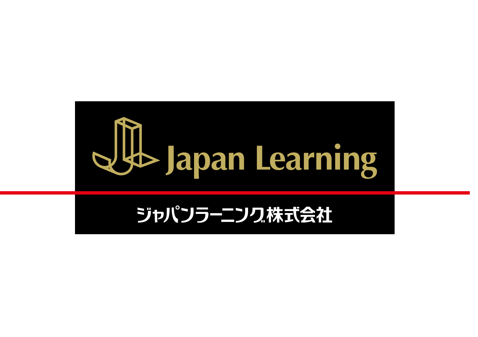 ジャパンラーニング株式会社