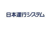 日本運行システム株式会社