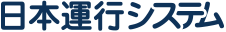 日本運行システム株式会社