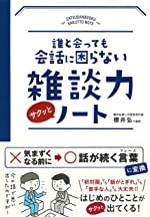 図1
