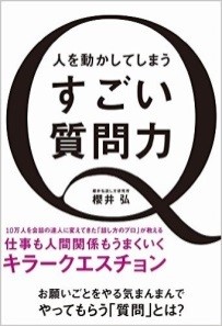 図2