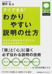 図5